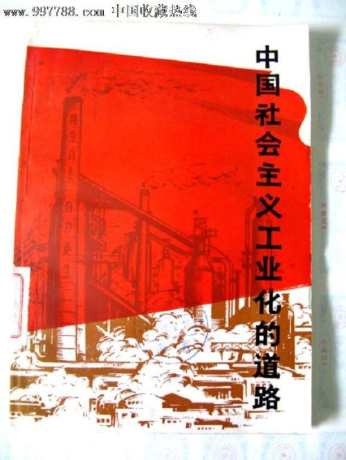 买个假的景观设计师证